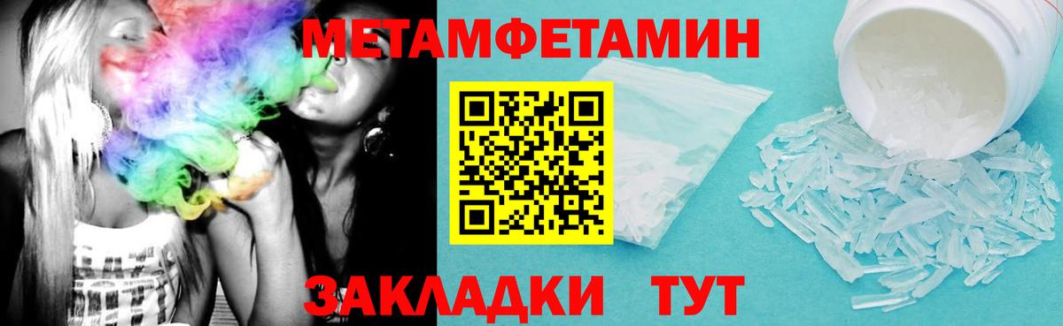 Amphetamine Розовый Отрадный