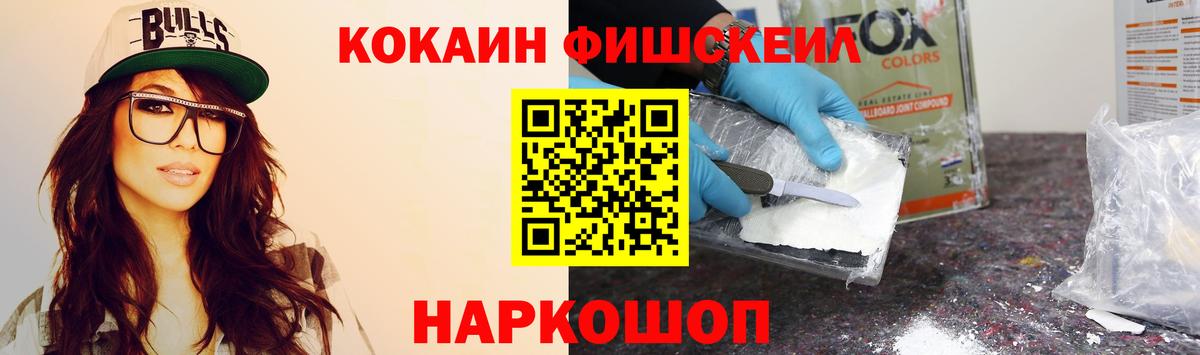 КОКАИН Боливия Отрадный