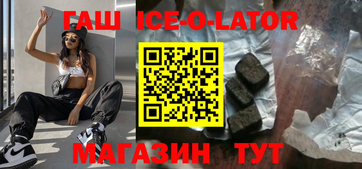 ГАШ Premium Отрадный