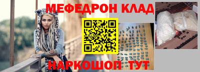прущие грибы Вязьма