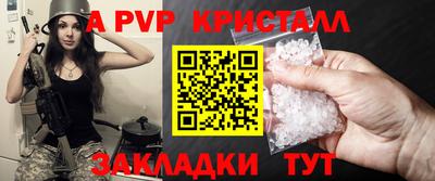 прущая мука Гудермес