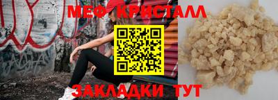 прущая мука Гудермес
