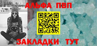 прущие грибы Вязьма