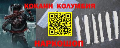альфа пвп Гуково