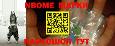 ПСИЛОЦИБИНОВЫЕ ГРИБЫ Вышний Волочёк