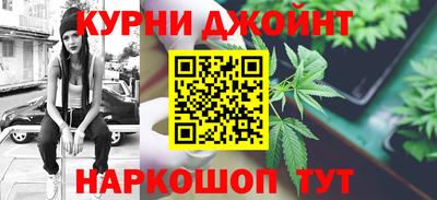 альфа пвп Гуково