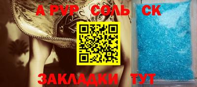 прущие грибы Вязьма