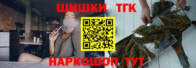 альфа пвп Гуково