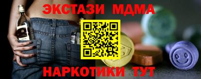ПСИЛОЦИБИНОВЫЕ ГРИБЫ Вышний Волочёк