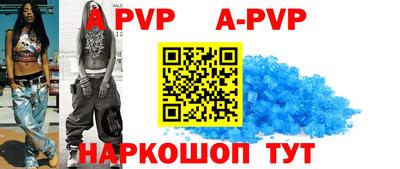 прущие грибы Вязьма