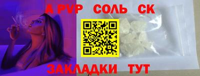 прущие грибы Вязьма