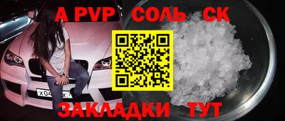 прущие грибы Вязьма