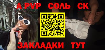 ПСИЛОЦИБИНОВЫЕ ГРИБЫ Вышний Волочёк