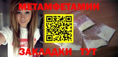 прущие грибы Вязьма