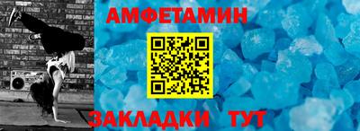 прущие грибы Вязьма