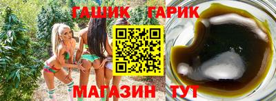 бошки Гулькевичи