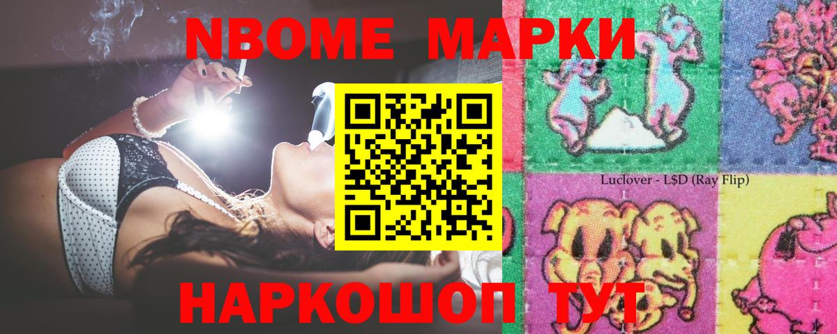 Лсд 25 экстази кислота  Вход с VPN    ONION  LSD-25 экстази кислота  Отрадный 