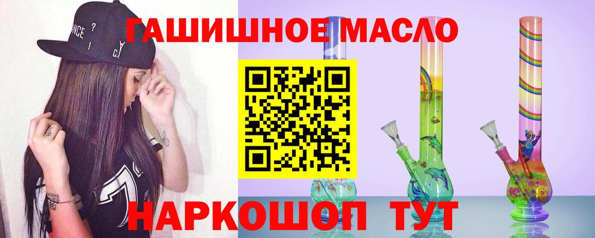 Псилоцибиновые грибы Отрадный