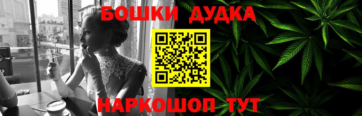 Конопля ГИДРОПОН  Вход с VPN  Шишки марихуана OG Kush  Конопля тримм  Отрадный 