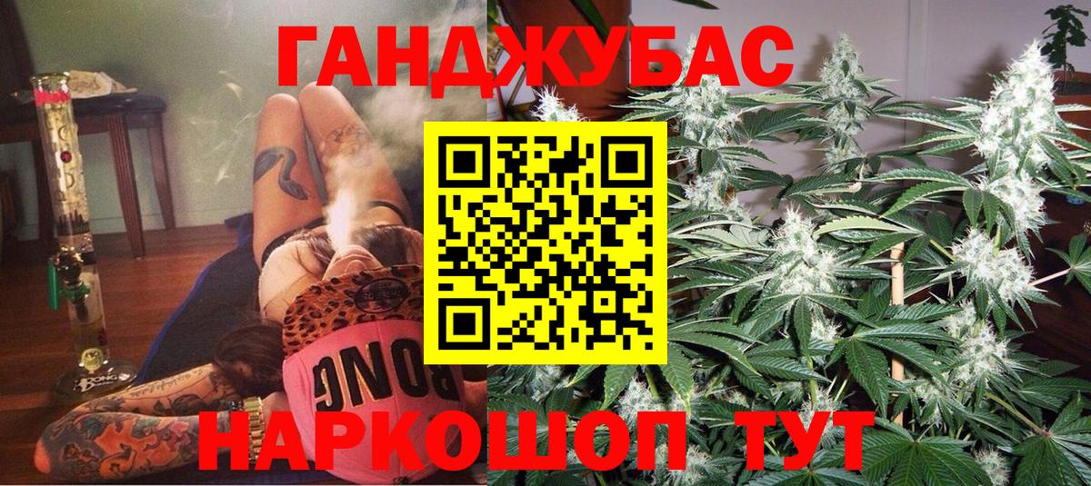 Каннабис THC 21% Отрадный